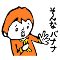 [LINEスタンプ] 人生応援団