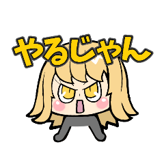 [LINEスタンプ] ツンデレpandaちゃん