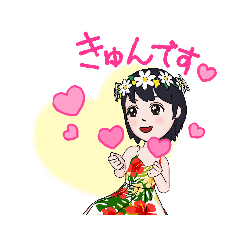 [LINEスタンプ] ハワキュン