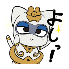 [LINEスタンプ] どぐねこさん