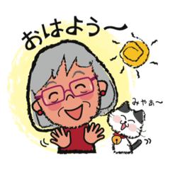 [LINEスタンプ] 井戸端会議 ♪ せつこさん