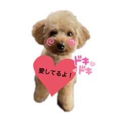[LINEスタンプ] ナナ太郎3