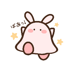 [LINEスタンプ] おばけうさぎちゃん(ピンク)