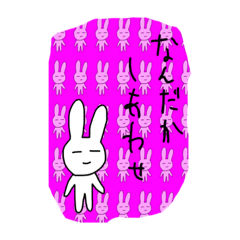 [LINEスタンプ] うさねこ(usaneko)ちょっと九州なまり