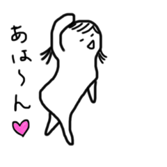 [LINEスタンプ] 使える子ちゃんNo.1