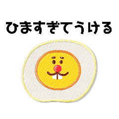 [LINEスタンプ] すたーんぷっ！！！