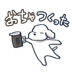 [LINEスタンプ] じょんスタンプ(食欲の秋+α)