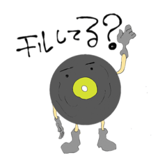 [LINEスタンプ] レコード大将