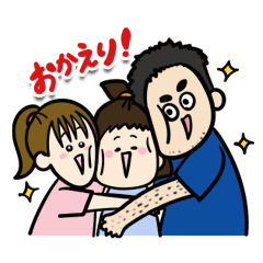 [LINEスタンプ] とある家族のスタンプ。［日常編］