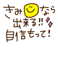 [LINEスタンプ] 長文スタンプ③