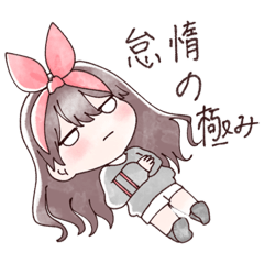 [LINEスタンプ] 女の子の日常的に使えるスタンプ2