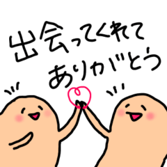 [LINEスタンプ] 色々なありがとうスタンプ