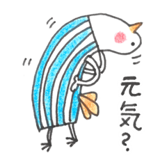 [LINEスタンプ] 【修正版】しましまさん#1