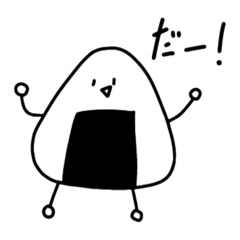 [LINEスタンプ] お米スタンプ(通常)