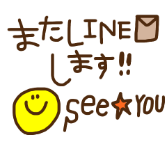 [LINEスタンプ] 長文スタンプ②