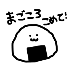 [LINEスタンプ] ゆるりんず(いろいろ編)