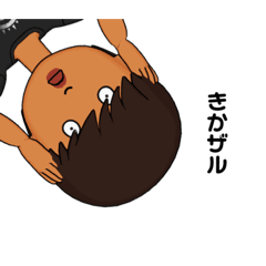 [LINEスタンプ] 黒焦げ男子の日常会話