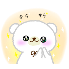 [LINEスタンプ] おさゆのくま