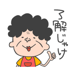 [LINEスタンプ] 備後弁おばちゃんスタンプ