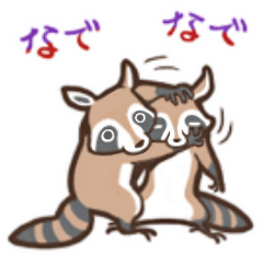 [LINEスタンプ] ちっこい動物園