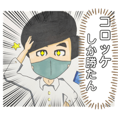 [LINEスタンプ] ガークースタンプ第3弾