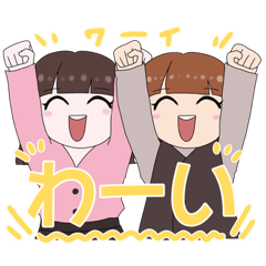 [LINEスタンプ] ねこねこファミリー！