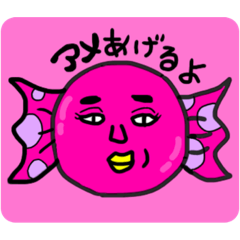 [LINEスタンプ] はにかみサン再来
