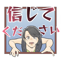 [LINEスタンプ] 私はあなたの友達2