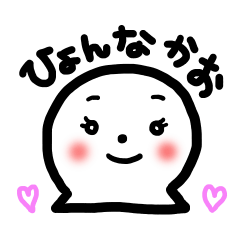 [LINEスタンプ] ひょんな顔(女)