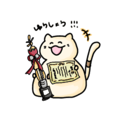 [LINEスタンプ] だるまねこ（競技かるた）