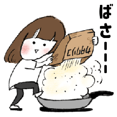 [LINEスタンプ] にじままごはん作りの本音すたんぷ