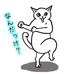 [LINEスタンプ] ゆるーい 猫にまみれたがりのスタンプ