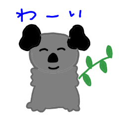 [LINEスタンプ] なおちゃん日常会話編①