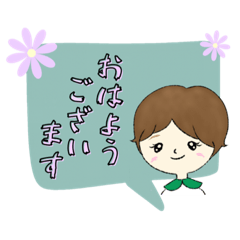 [LINEスタンプ] ちー子のスタンプ0928