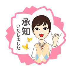 [LINEスタンプ] 旅人ふーさんのスタンプ2