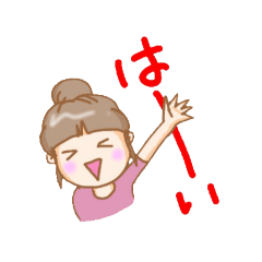 [LINEスタンプ] 団子ヘア女子スタンプ〜時々アンちゃん