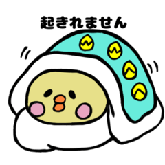 [LINEスタンプ] きなっぴよ2