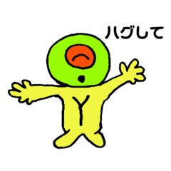 [LINEスタンプ] うちゅうからやってきた