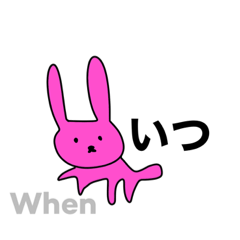 [LINEスタンプ] テキトー/イラスト