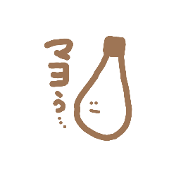 [LINEスタンプ] 消しゴムはんこ風。