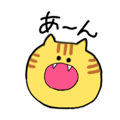 [LINEスタンプ] しらたま。のスタンプ