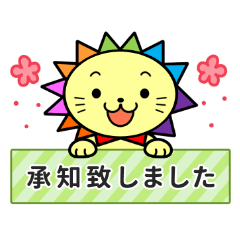 [LINEスタンプ] くんぱらいおんスタンプ