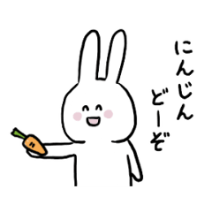 [LINEスタンプ] うさぎのしろ①