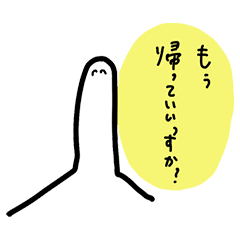 [LINEスタンプ] 仕事マウントスタンプ