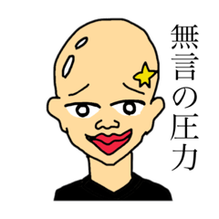 [LINEスタンプ] もぴぺスタンプ3