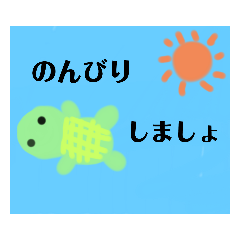 [LINEスタンプ] のんびり挨拶