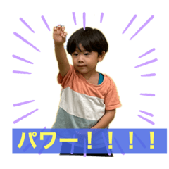 [LINEスタンプ] 我が子愛②