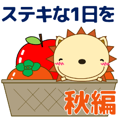 [LINEスタンプ] 大人の優しい気遣い 日常 にゃーてぃん 秋