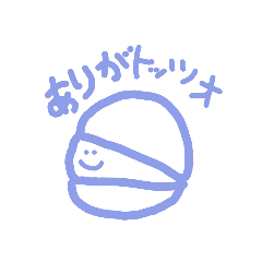 [LINEスタンプ] 消しゴムはんこ風。②