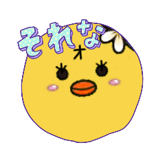 [LINEスタンプ] オリーブちゃんの妹スタンプ(2)